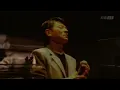 Download Lagu Nán Rén Kū Ba Bù Shì Zuì | ANDY LAU'S CONCERT 2022 - 男人哭吧不是罪