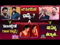 Download Lagu Shivani Nagaram New Movies | Rajinikanth \u0026 Kamal Haasan Multi Starrer Movie | Movie Mixture | NTVENT
