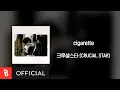 Download Lagu [Lyrics Video] CRUCiAL STAR(크루셜스타) - cigarette