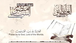 تلاوة تفوق الوصف سورة فاطر كاملة منصور السالمي 