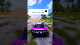 كيفية تحميل قراند GTA 5 للجوال 