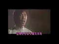 1988 大地 (粵語版) - Beyond