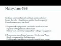 TPM MALYALAM 568-Oarthaal sammoadhamey! oarthaal sammoadhamey Param dhyudhi vilangidumaa pudhu