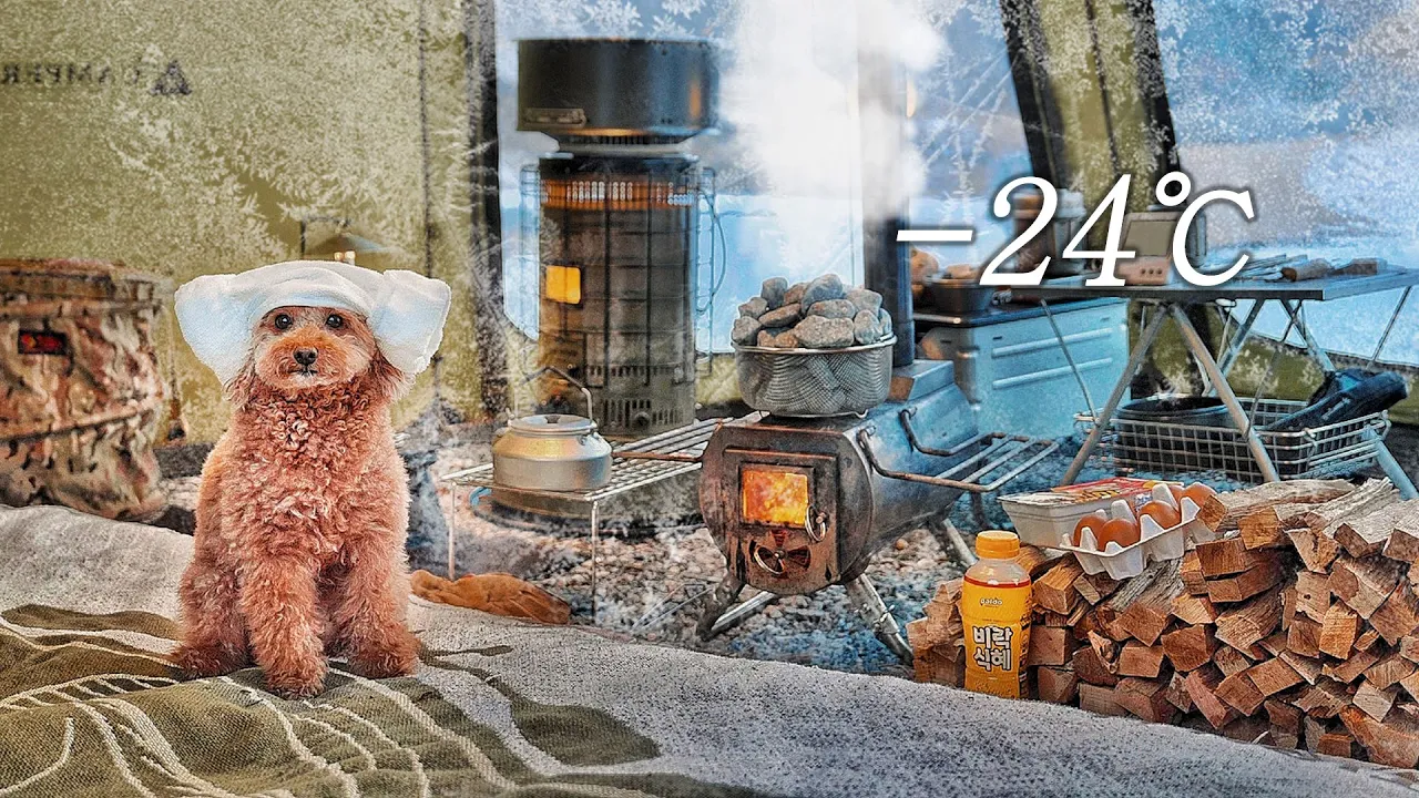 캠핑 브이로그 . 극한 한파 -24℃, 실내온도 61℃!! 겨울 텐트 속 찜질방 . 강아지와 사우나 . 화목난로 ASMR サムネイル