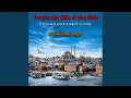 Download Lagu Guguk Bogazi