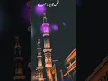 Download Lagu #allah # dawud - subhan allah سبحان الله (official video) #Follow #Like