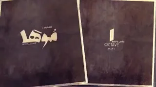 حصريا ٢٠٢٠ غردي ياحمامه دندنها