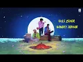 Sez on the Beat x DAKAIT x Aniket Raturi - tu le chal [Lyric Video] | THE MVMNT
