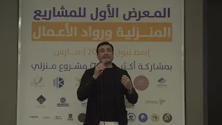 أحمد يا حبيبي سلام عليك موسى مصطفى 