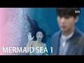 Download Lagu [BGM] Mermaid's Sea 1 [푸른 바다의 전설OST] - [Second Moon]