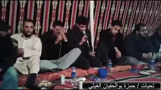 الشاعر محمد اللافى نقدر انعانى همك 