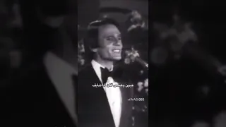 العندليب الاسمر عبد الحليم انت شايف الحب كله 