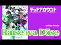 『 Deddo Akaunto 』- Ending FULL " Raise wa Dōse " by Miyu Kaneko (Lyrics)