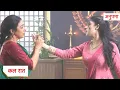 Download Lagu Anupama Today New Promo | 25th June 2025