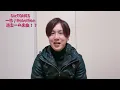 SIXTONESの「一秒/ Rebellions」が神曲でヤバすぎる件