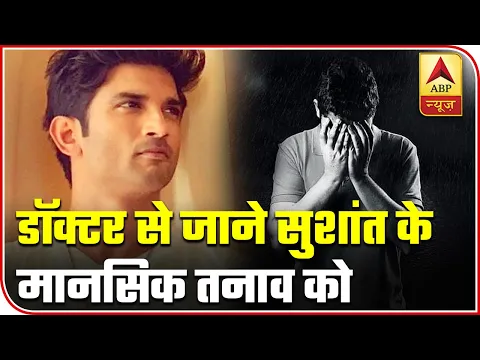 Still from the video: Psychologist Dr Sandeep Vohra Tries To Analyse Sushant's Mental Health