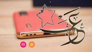 احلي نغمة موبيل   نغمات رنين عاليه دندنها