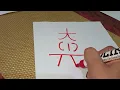 Download Lagu DIBUJANDO EN DAI KO MYO TRADICIONAL