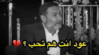 احتاجك اريدك يمي ماالكاك    الشاعر يحيى العلاق    توجع الگلب         دندنها