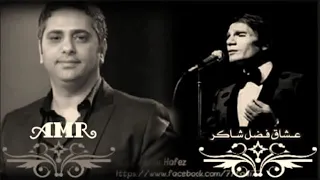 قال جاي الزمان يداوينا فضل شاكر أجمل اغاني طرب العندليب متنساش واشترك في القناه الرياض لايك ترند 