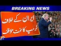Trump Issues Fresh Warning to Iran Over Nuclear Weapons Major Statement Breaking News