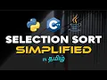 Selection Sort Explained Basics to Code In Python C Java In Tamil