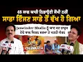 Download Lagu Jaswinder Bhalla ਨੂੰ ਯਾਦ ਕਰ ਭਾਵੁਕ ਹੋਏ ਬਾਲ ਮੁਕੰਦ ਸ਼ਰਮਾ ਤੇ ਪਤਨੀ ਕੰਚਨ | The Punjabi Link