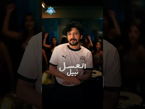 يا أم العيون الحلوة والشعر لون الليل فيه النجوم حلوة .. بيقولوا فيك مواويــــل😉🥰 #shorts