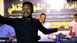 الطيب سيقا القمر بيشبه حبيبتي مراسي الشوق إبداع شديد 