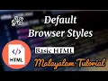 HTML Basics for Beginners - 08 Malayalam Default Browser Styles Programming with Rafeeque