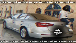 ريمكس مصري طرب   انا نفسي ثم نفسي   ياخي الف طز   مطلوب اكثر شي دندنها