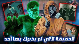 اللعبة التي تكشف الجانب المظلم من الإنسان القصة الكاملة لـ No I M Not Human 