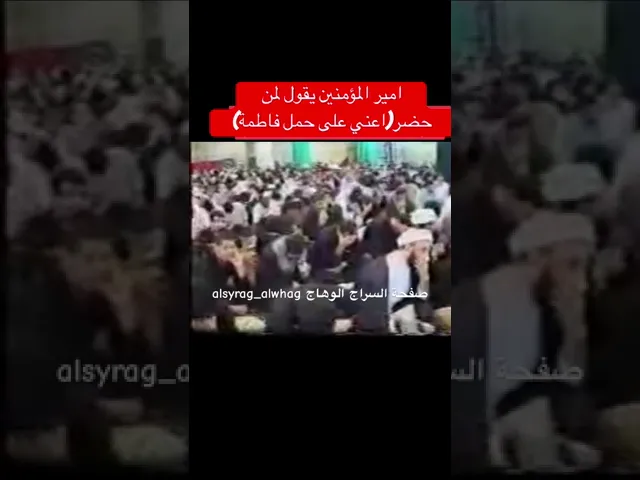 ⁣من مصيبة الزهراء عليها السلام