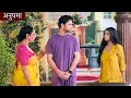 Download Lagu Anupama Today Episode NEW PROMO: Rahi Ne Udaya Prem Ka Mazak. Anupama Ne Rahi Aur Prem Ko Kiya Ek