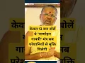 Download Lagu केवल 12 बार बोलें सम्मोहन गायत्री मंत्र परेशानियों से मुक्ति मिलेगी #shorts #short @Thought_Yoga