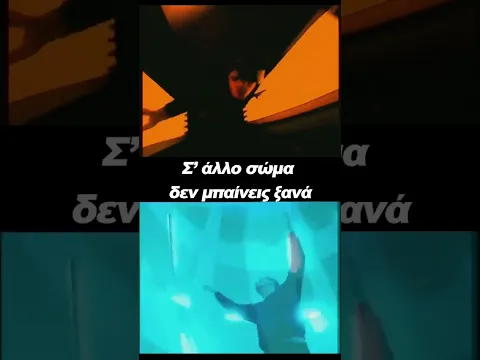 Εδώ - Γιώργος Μαζωνάκης