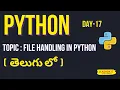Day - 17 Python Full Course In Telugu A Beginner s Guide to File Handling in Python Ashok IT