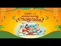 upanayanam invitation Thread Ceremony Invitation