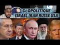 Download Lagu Géopolitique iran israel Amérique russi waxtaan wu amsolo ak Cheikh baye Niass #iraada #touba