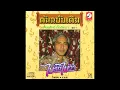 วันคอย - ทนงศักดิ์ ภักดีเทวา  [Official Audio]