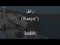 اليوم الحلو ده (El Youm El Helw Dah) - Ahmed Saad (احمد سعد) | كلمات (Lirik-Latin-Terjemahan)