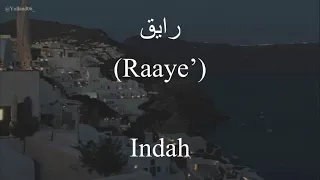 اليوم الحلو ده                                     احمد سعد    كلمات                          دندنها