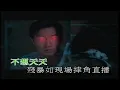 黎明 喜