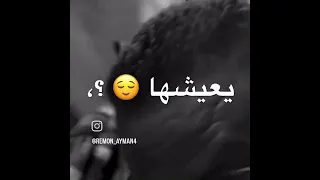 الزم معايا حدودك ياصفر لهلغي وجودك عصام صاصا حالات واتس أمين خطاب اكسبلور شلتنا تصميمي 