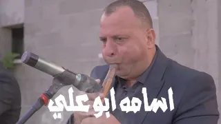 اروع المعزوفات يلي راح تسمعهن بس هون اسمع اسامه وحسين ابو علي الي طلب الفيديو صار موجود هون 