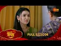 Download Lagu Hukumachi Raani Hee | हुकुमाची राणी ही | Full Episode 139 | Marathi Serial | Sun Marathi