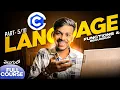 C language Full Tutorial for Beginners in Telugu Part - 5 C language Full Course in Telugu