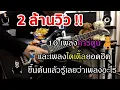 Download Lagu 10 เพลงการ์ตูนและเพลงไตเติ้ลยอดฮิตที่ขึ้นต้นเพลงแล้วรู้เลยว่าเพลงอะไร By มีนเนี่ยน