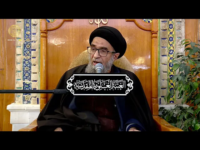 السيد حسين الكربلائي | محاضرات في نهج البلاغة (486)