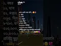 Download Lagu https://vm.tiktok.com/ZSAFAJ7ke/ This post is shared via TikTok Lite. Download TikTok Lite to enjoy